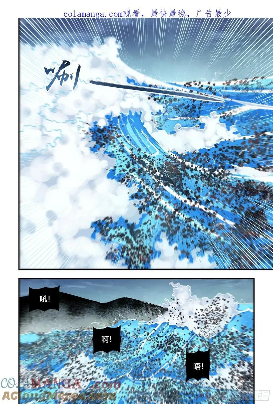 第573话 第1页