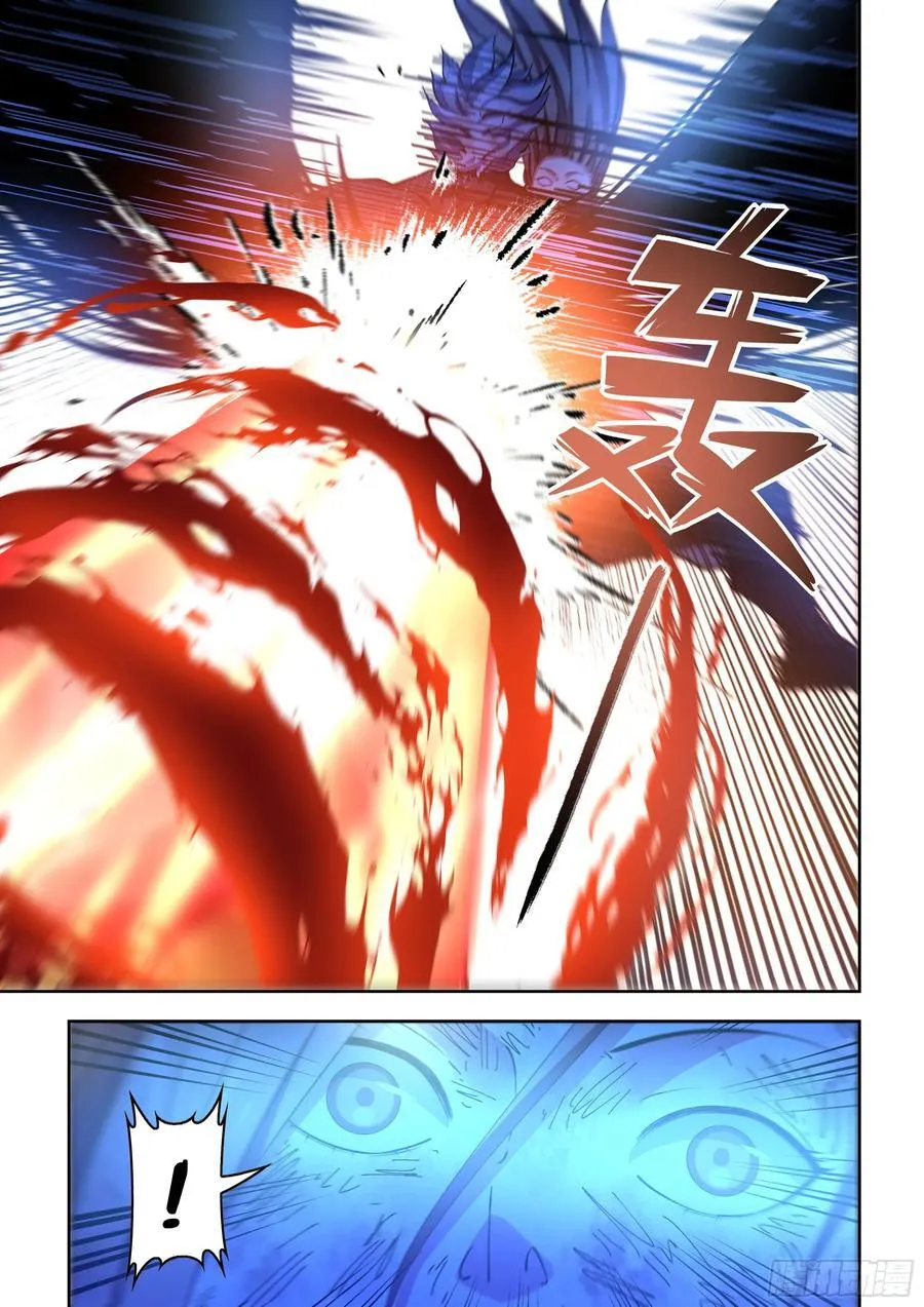 第573话 第14页