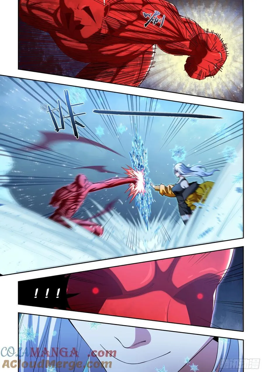 第574话 第2页