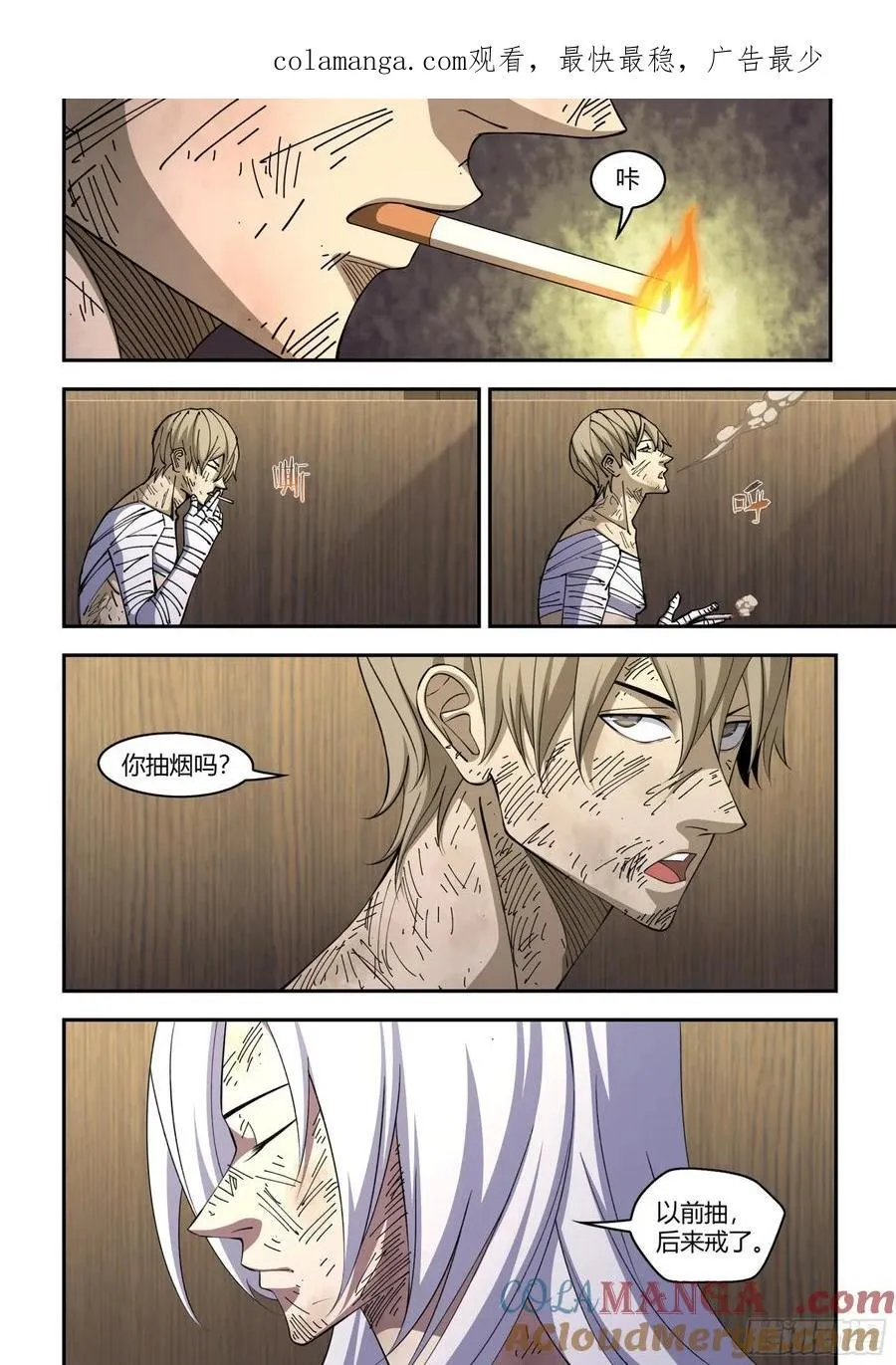 第575话 第1页