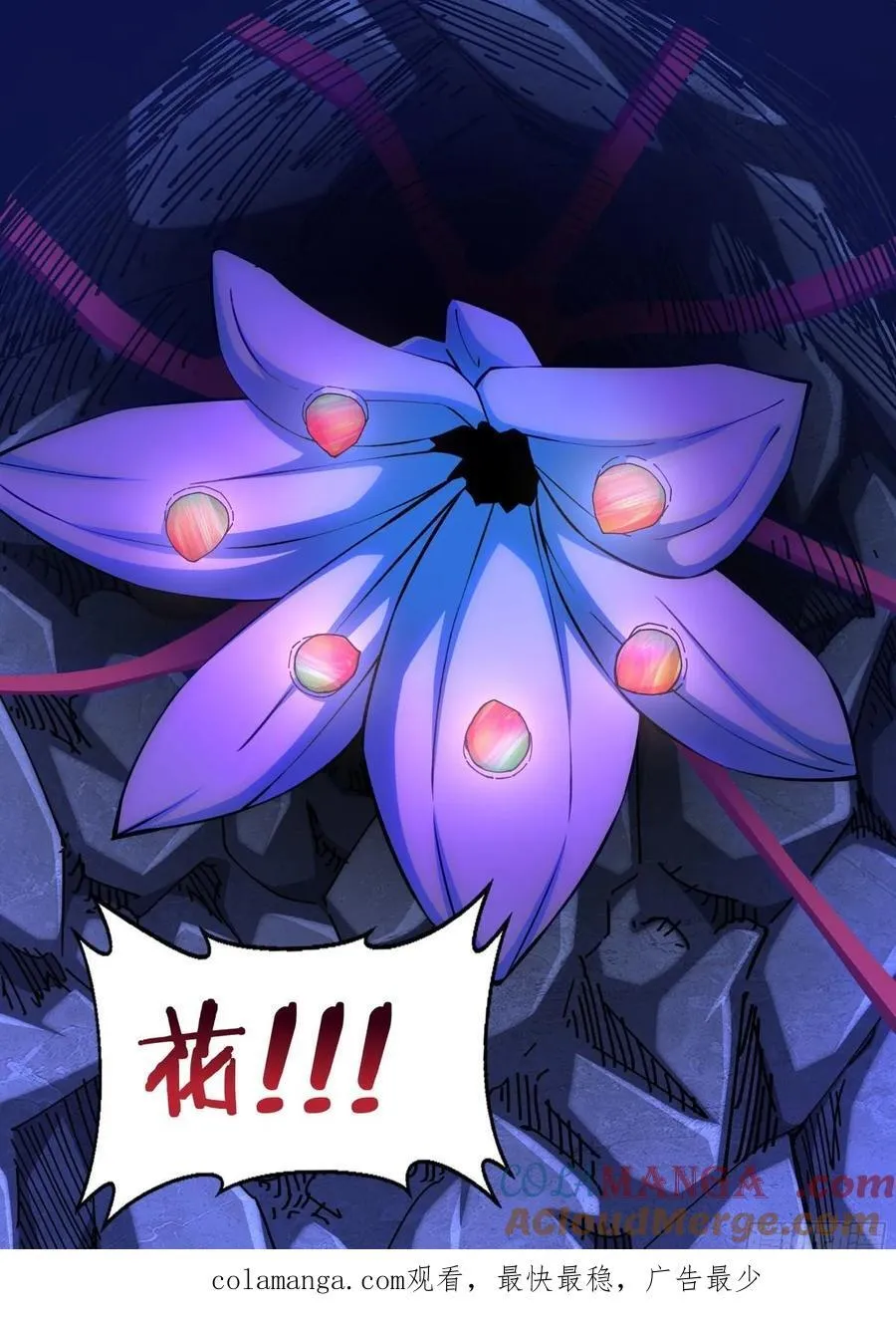 第575话 第13页