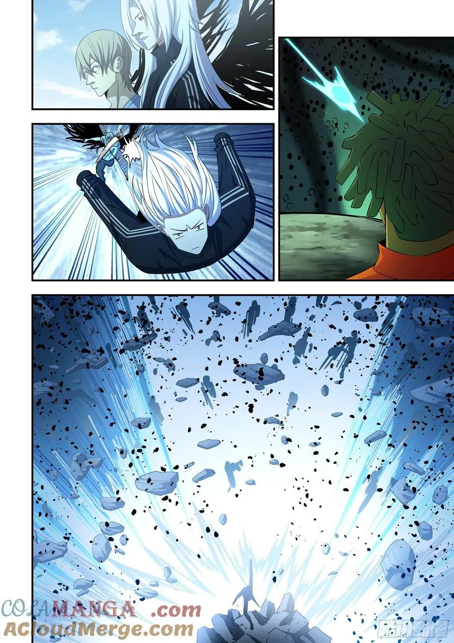 第578话 第7页