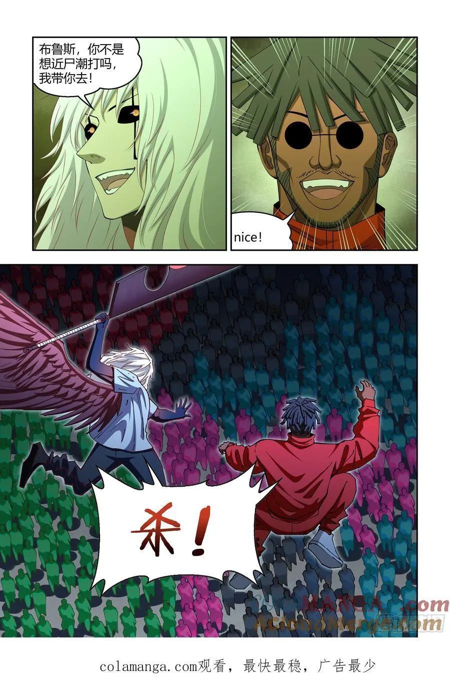 第578话 第12页