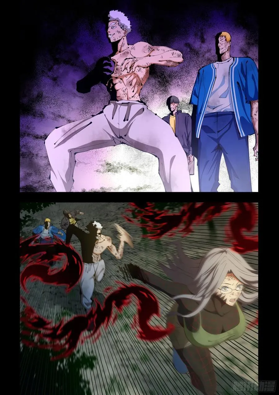 第581话 第8页