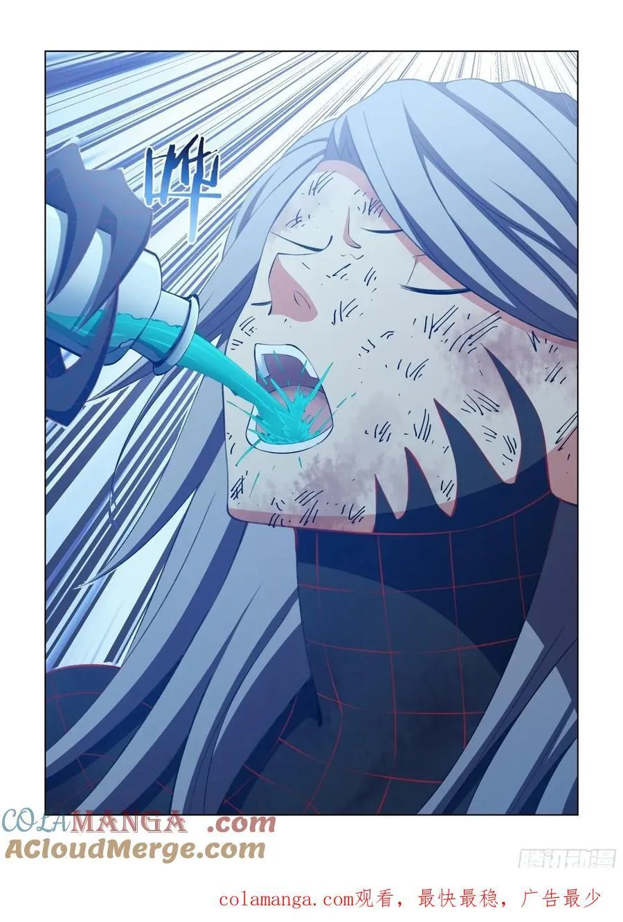 第583话 第14页