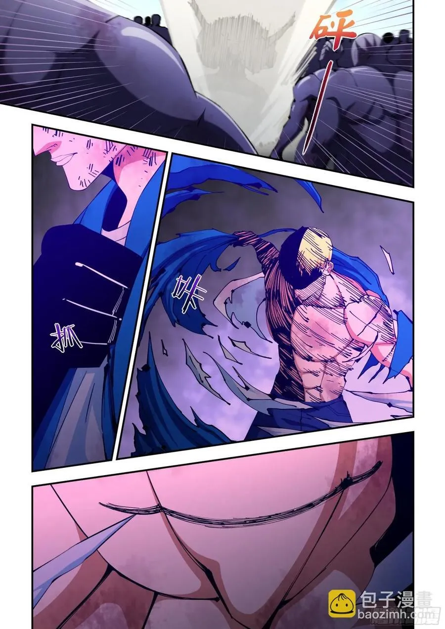 第584话 第8页
