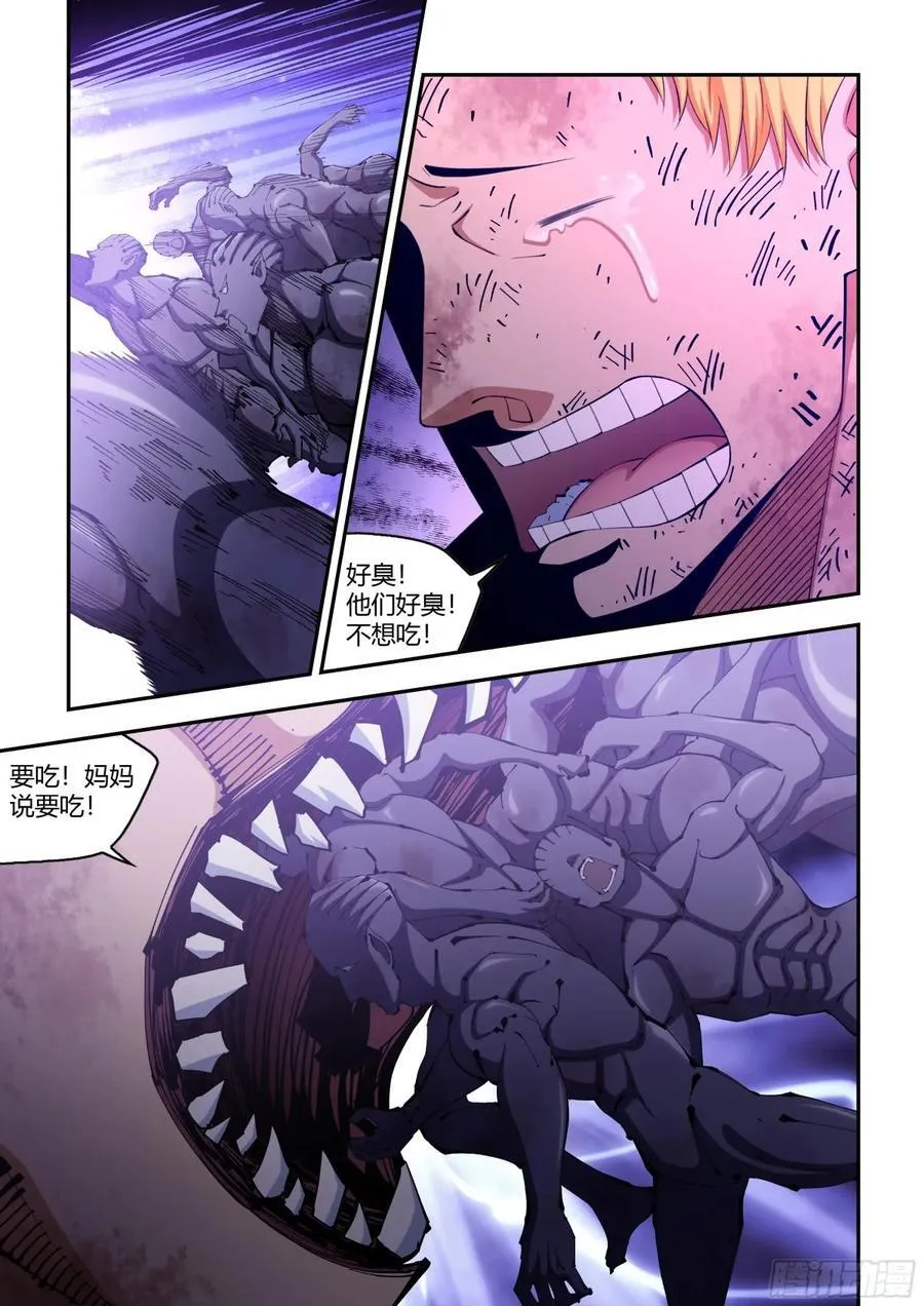 第584话 第10页
