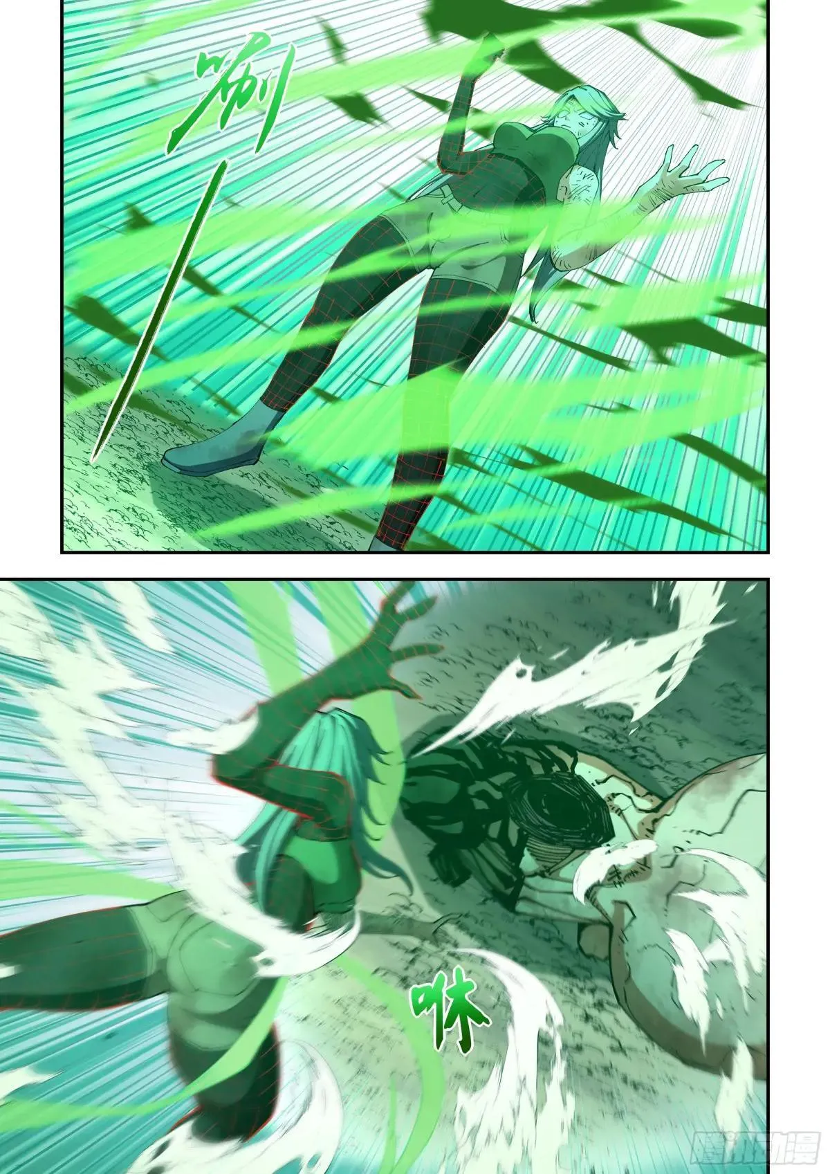 第588话 第2页
