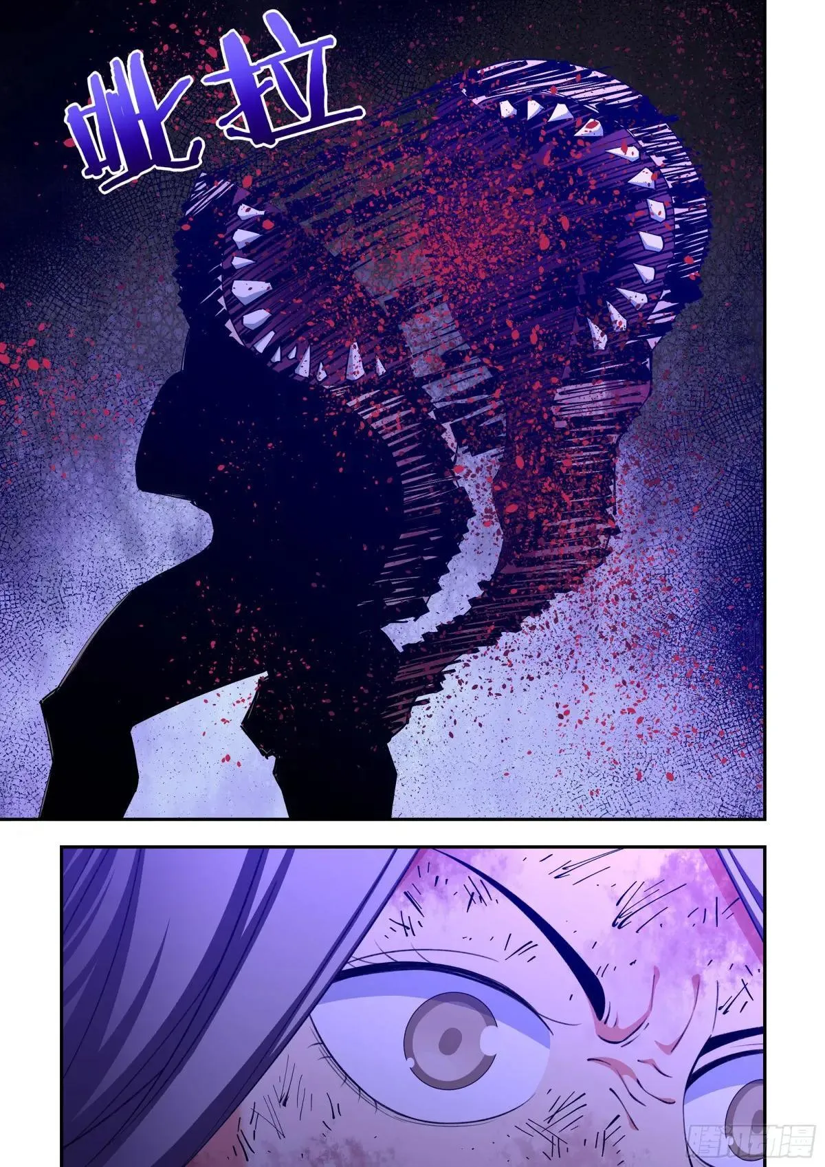 第588话 第10页