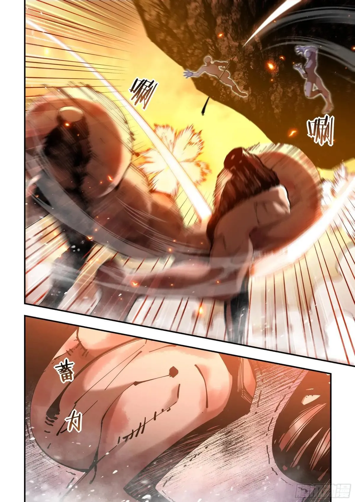 第589话 第3页