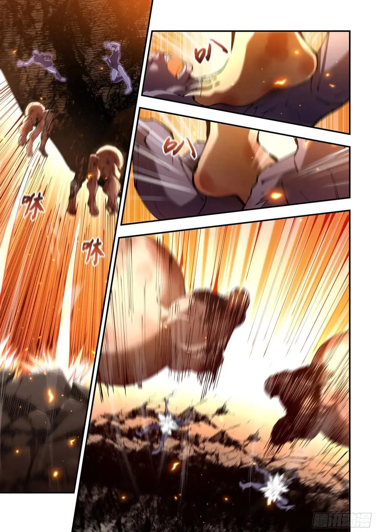 第589话 第4页
