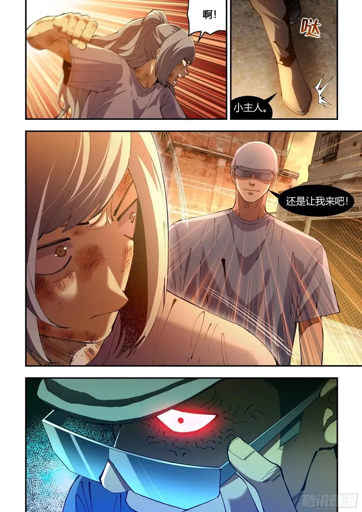 第589话 第11页