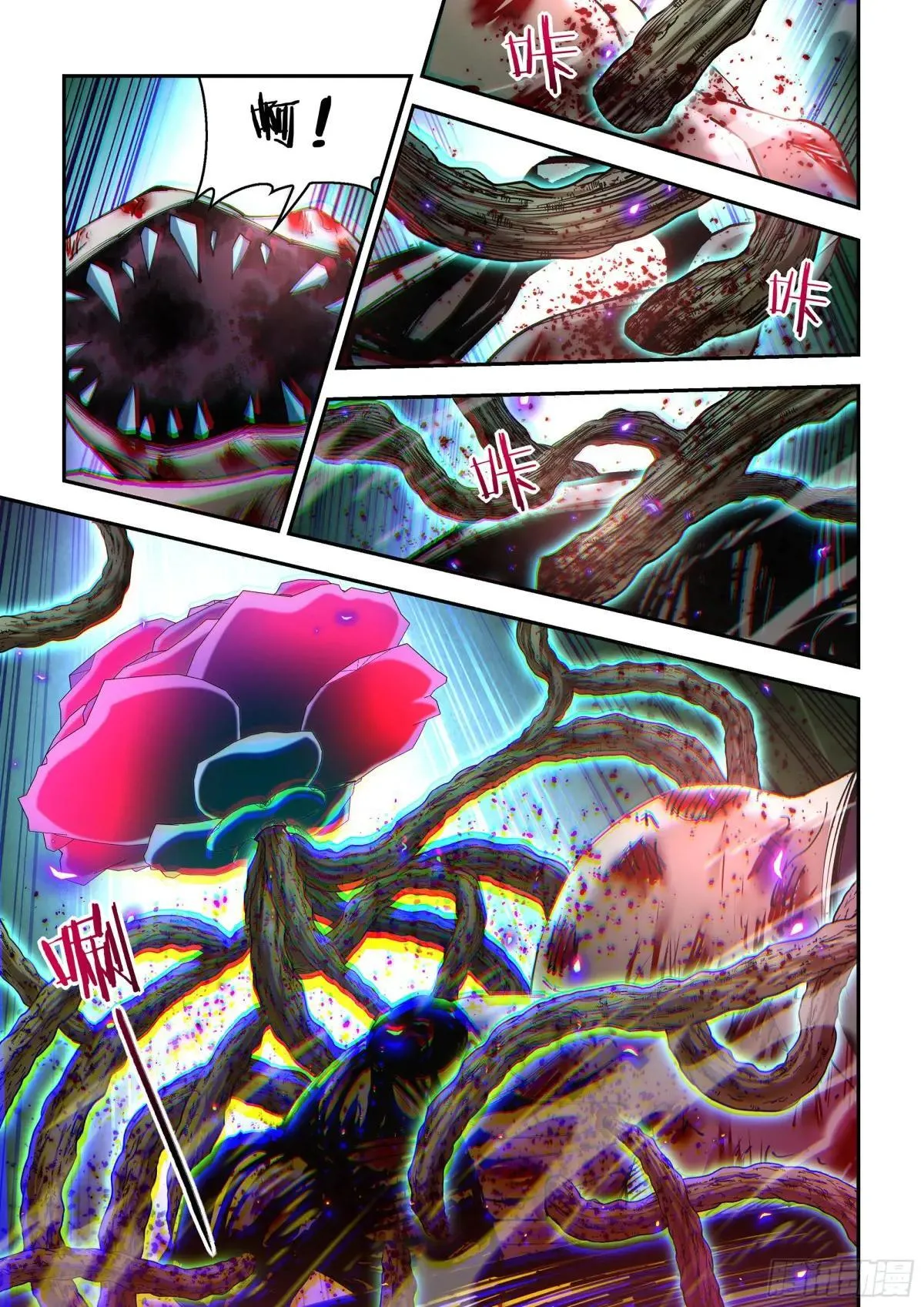 第590话 第10页