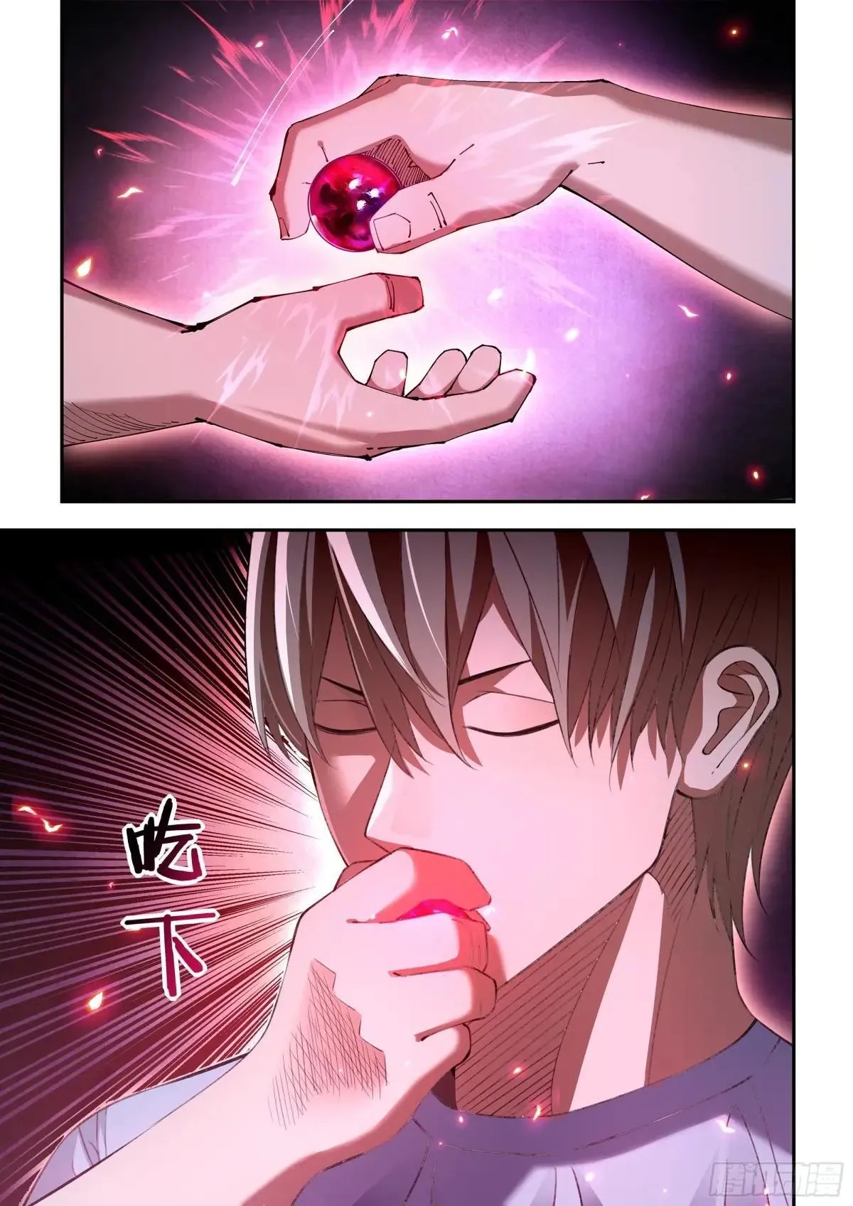 第590话 第14页