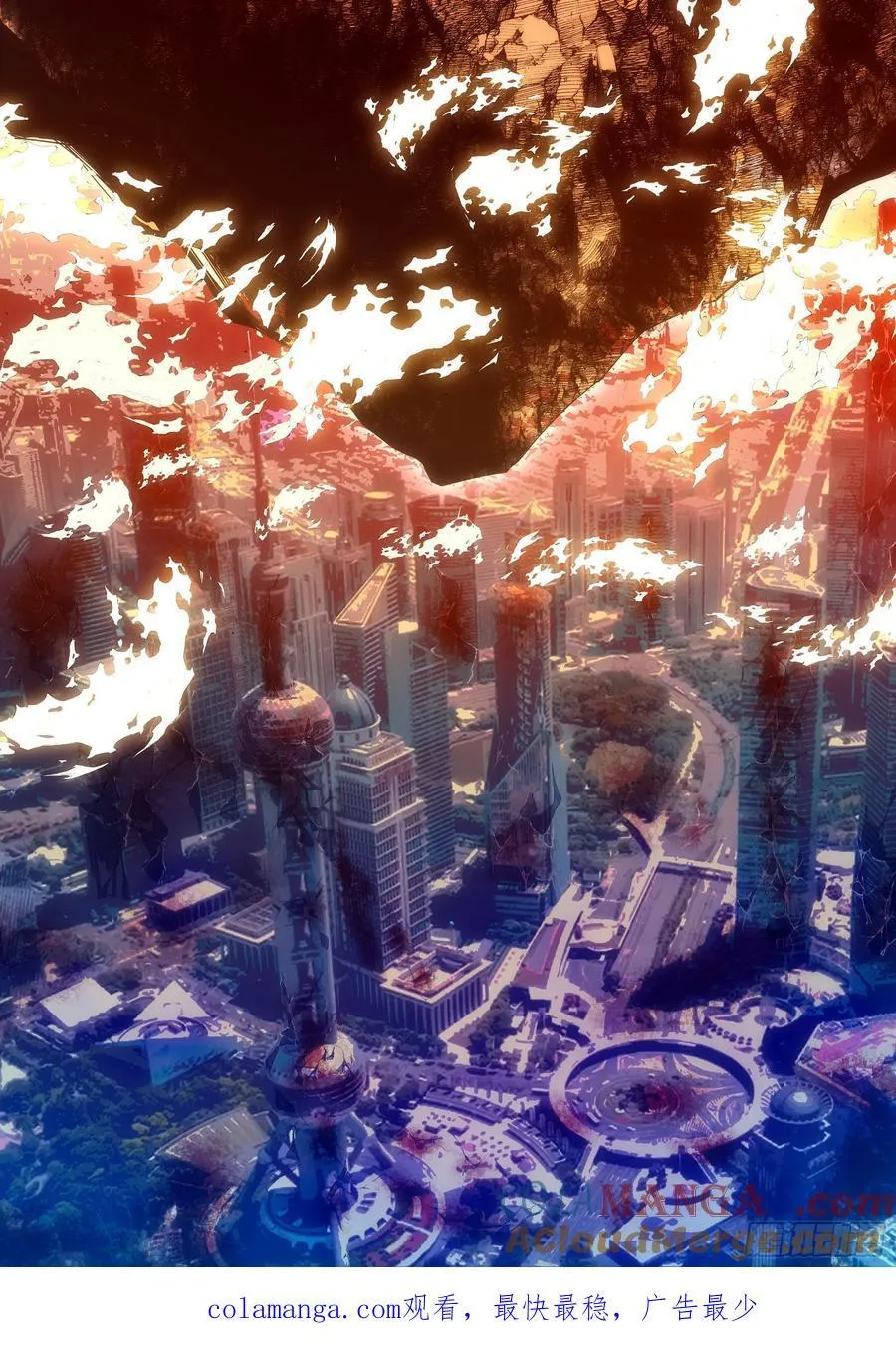 第592话 第17页
