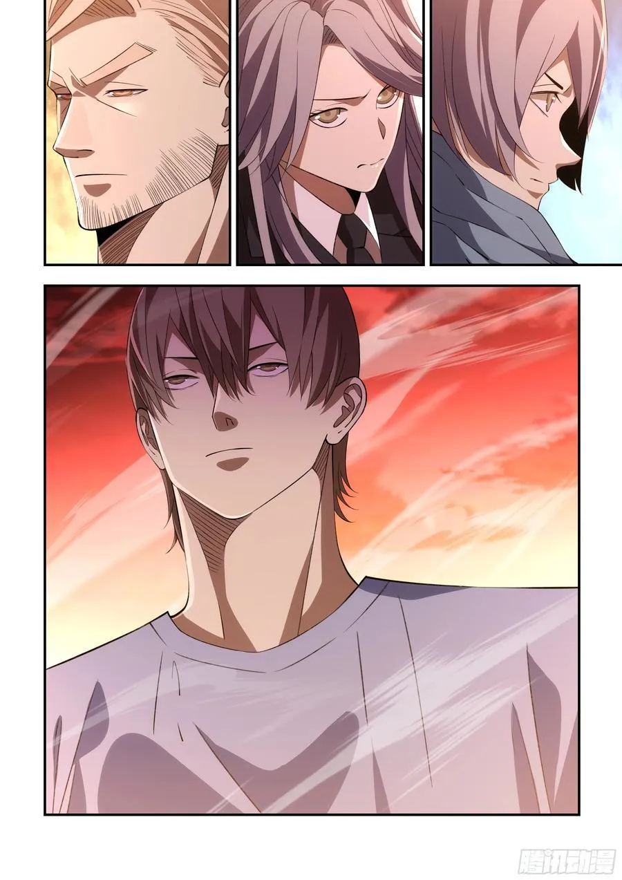 第593话 第6页
