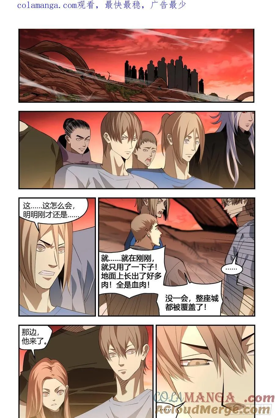 第594话 第1页
