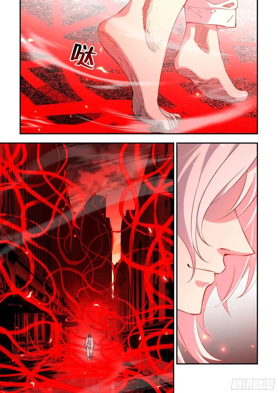 第594话 第2页
