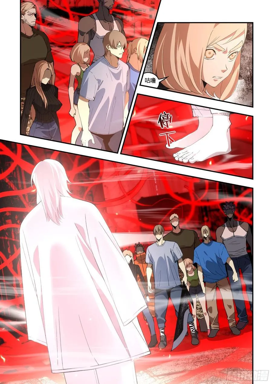第594话 第6页