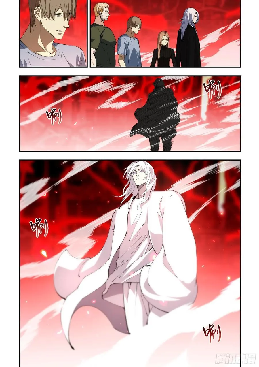 第594话 第16页