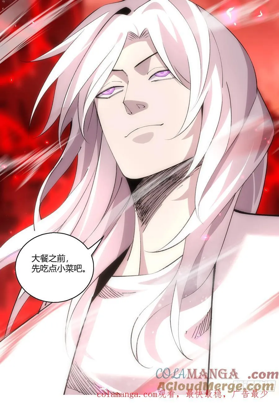 第594话 第17页