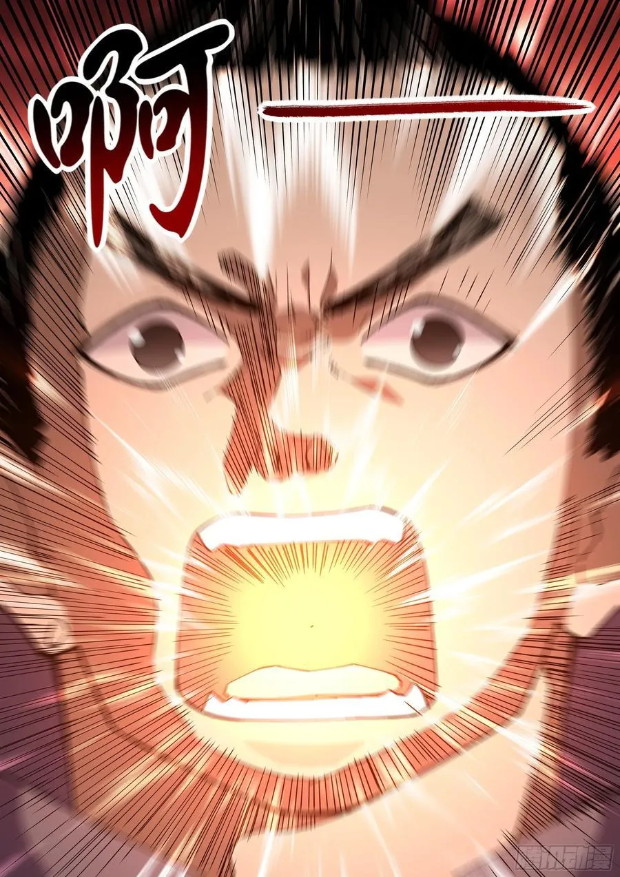 第595话 第6页