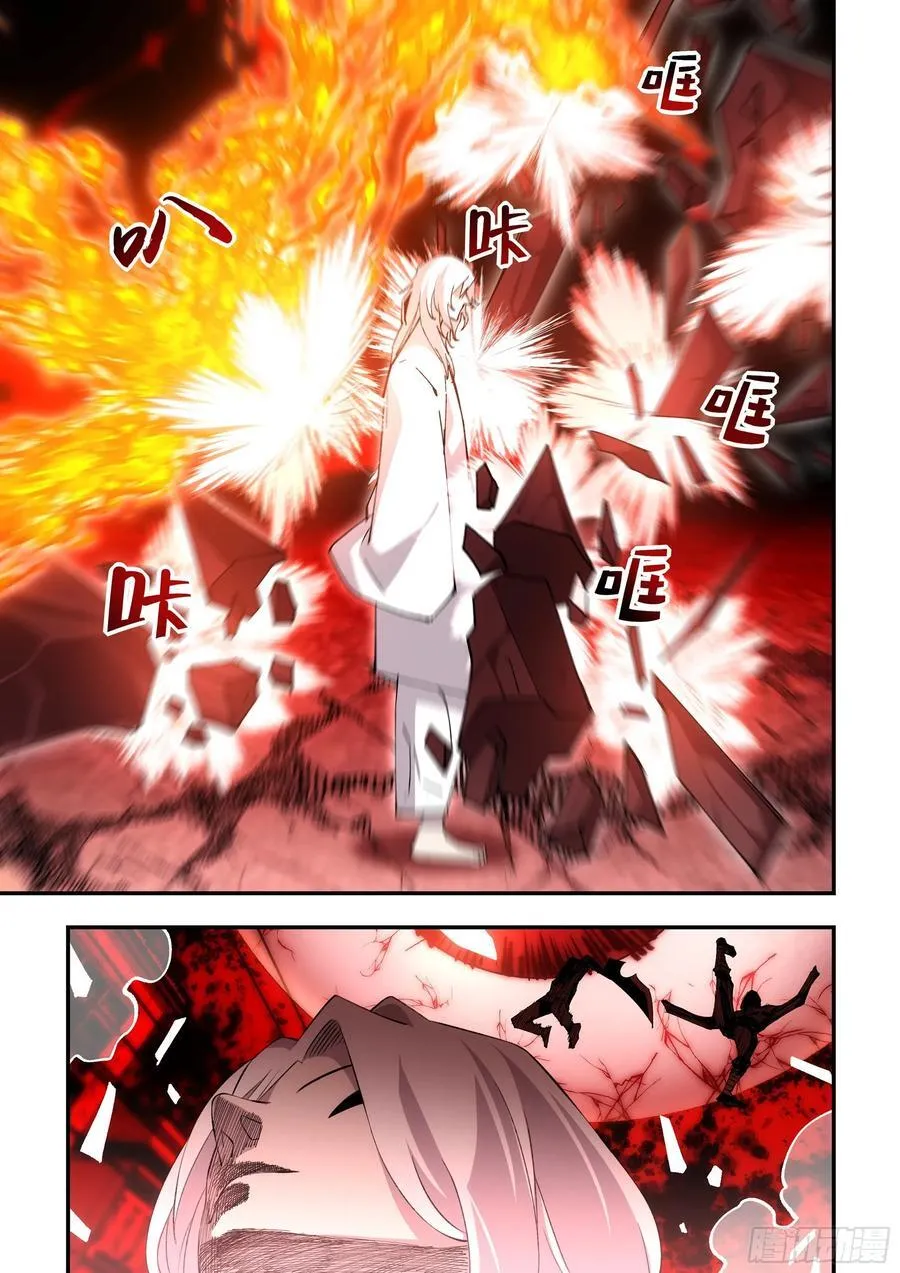 第595话 第10页