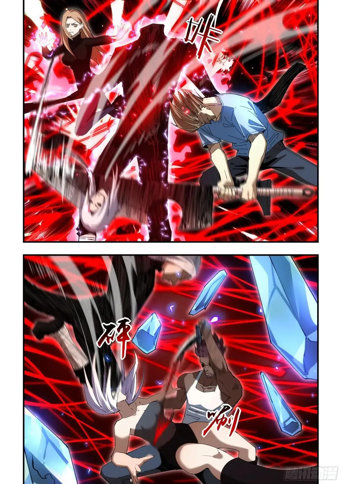 第597话 第1页