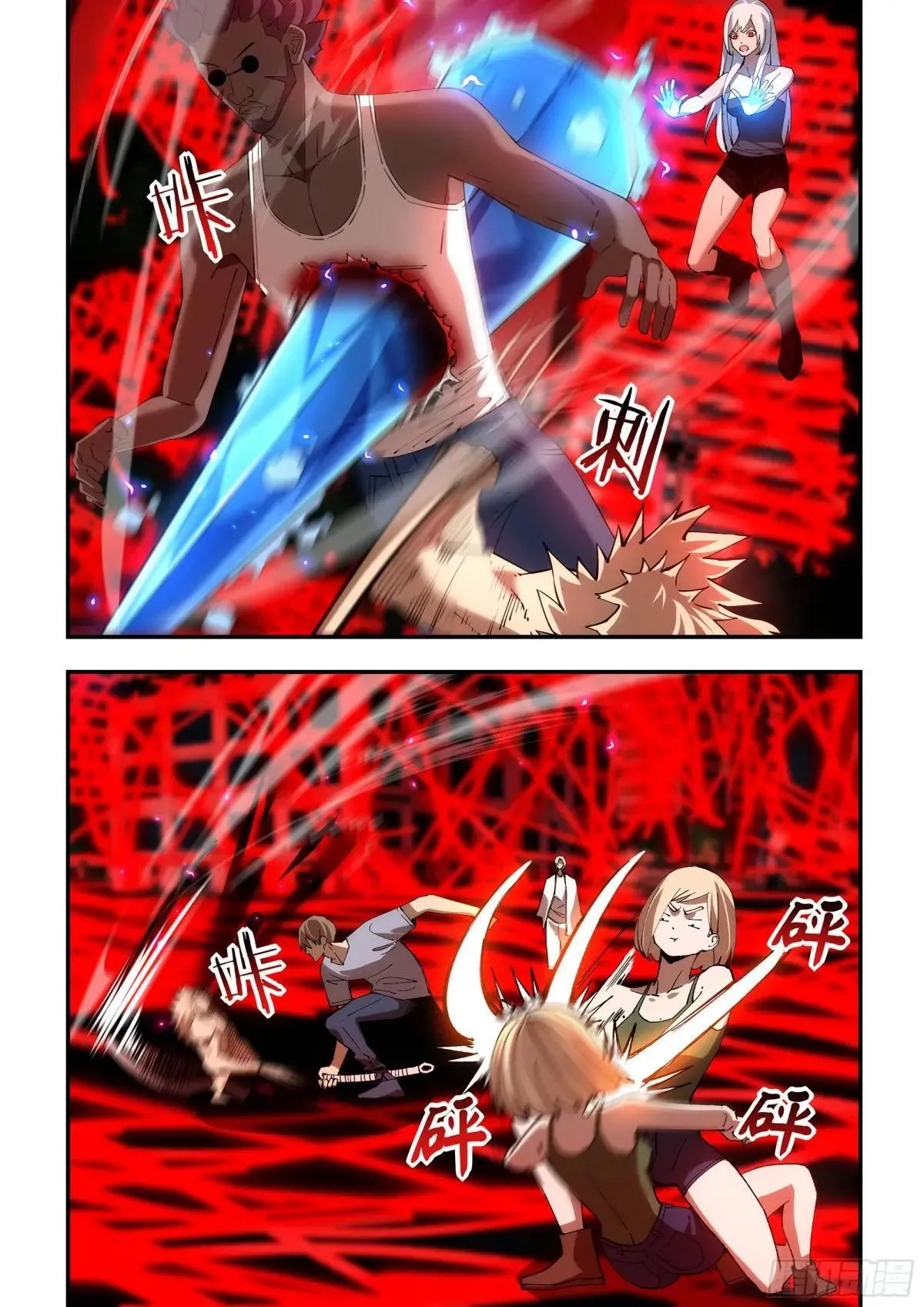 第597话 第2页