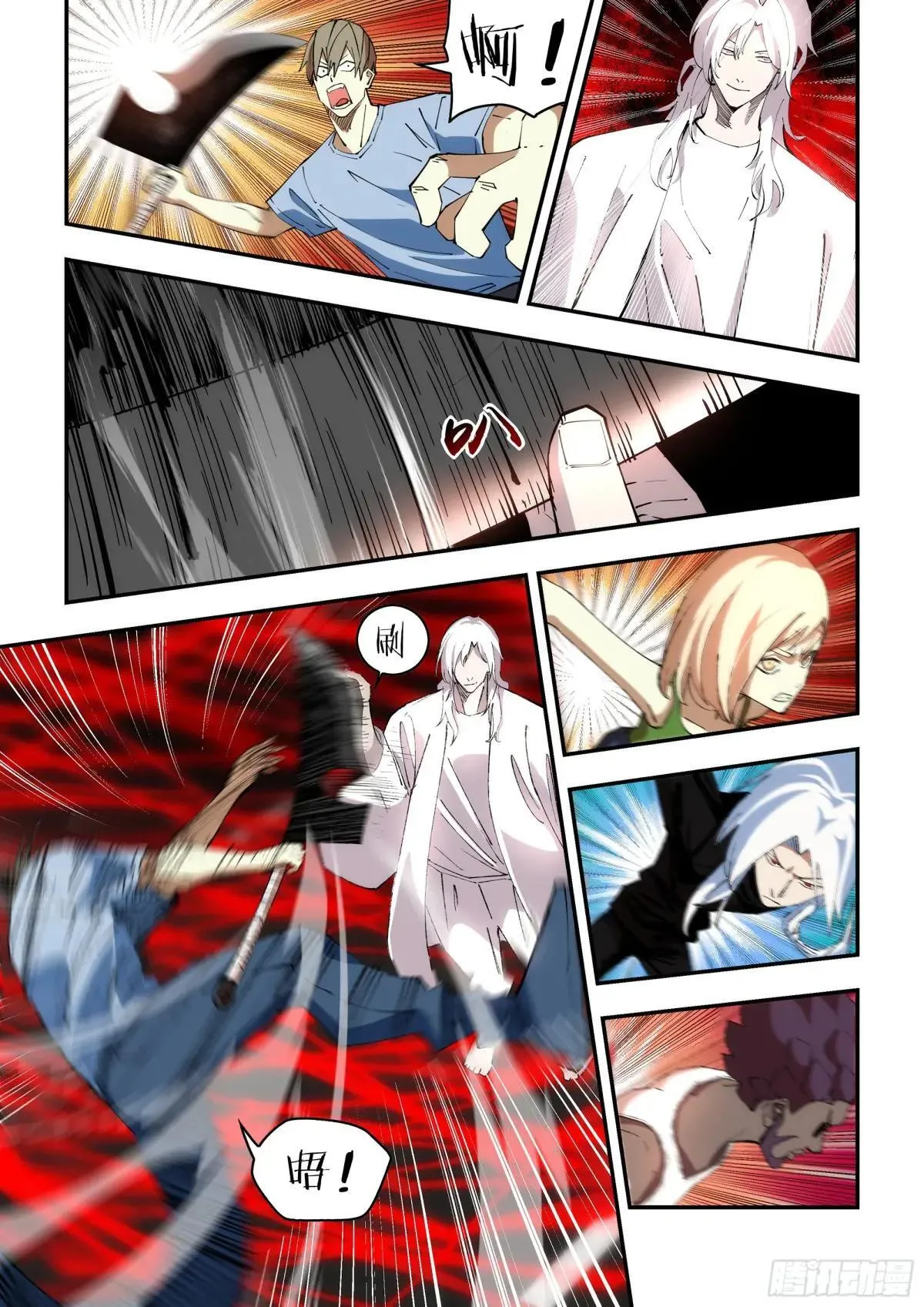 第597话 第6页