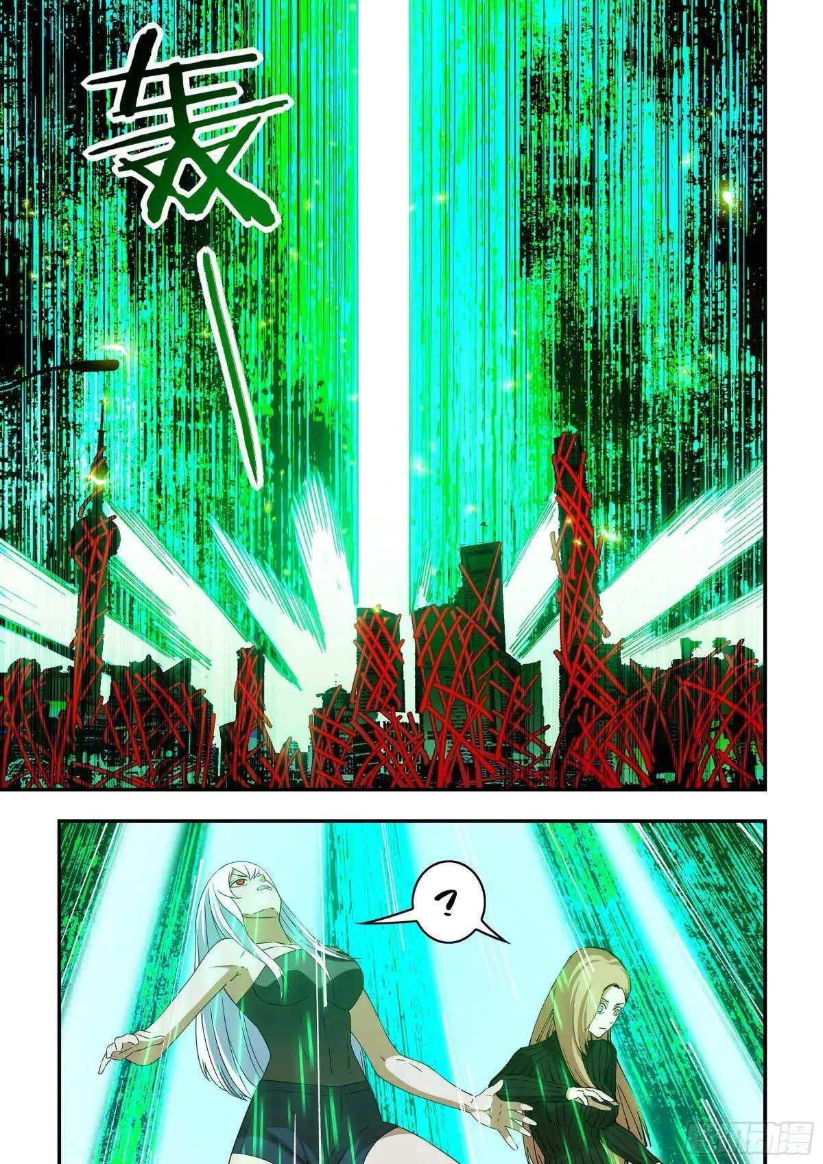 第597话 第10页