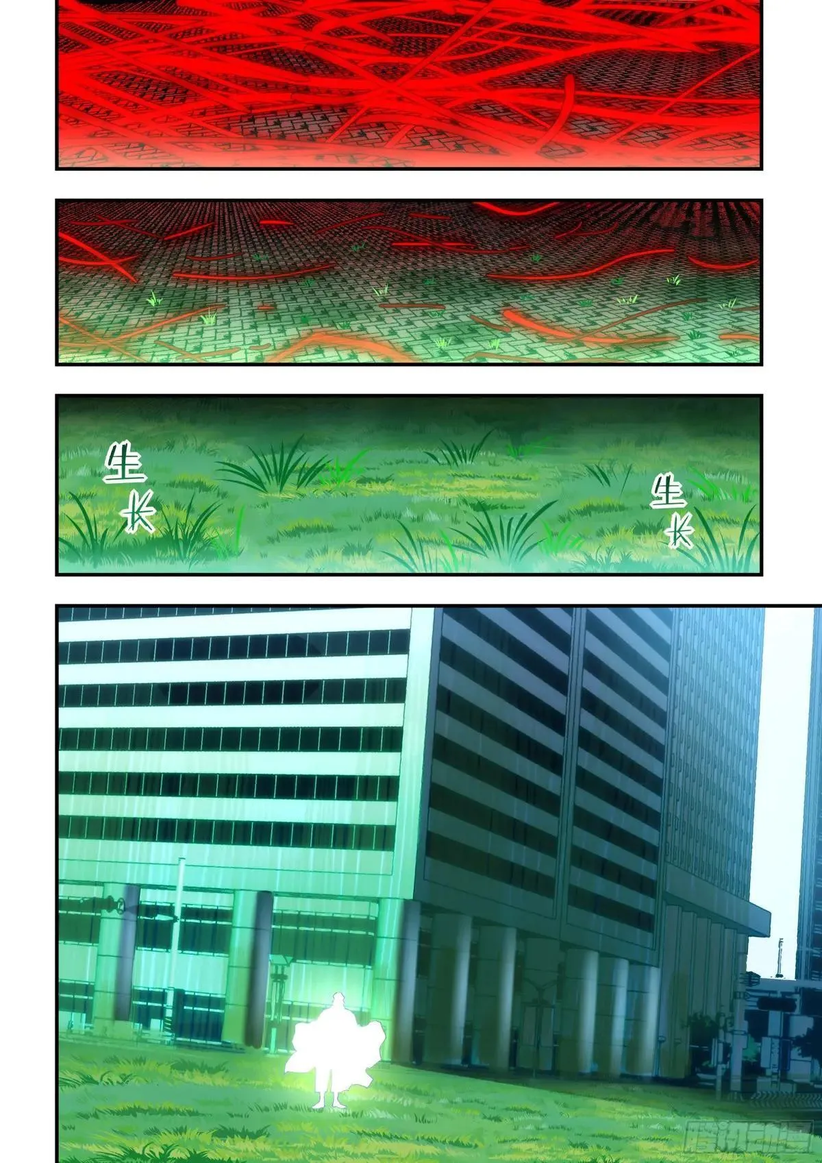 第597话 第11页