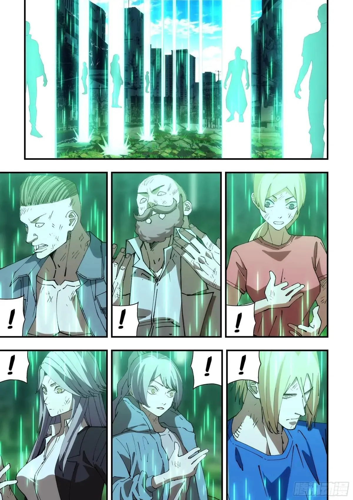 第597话 第16页
