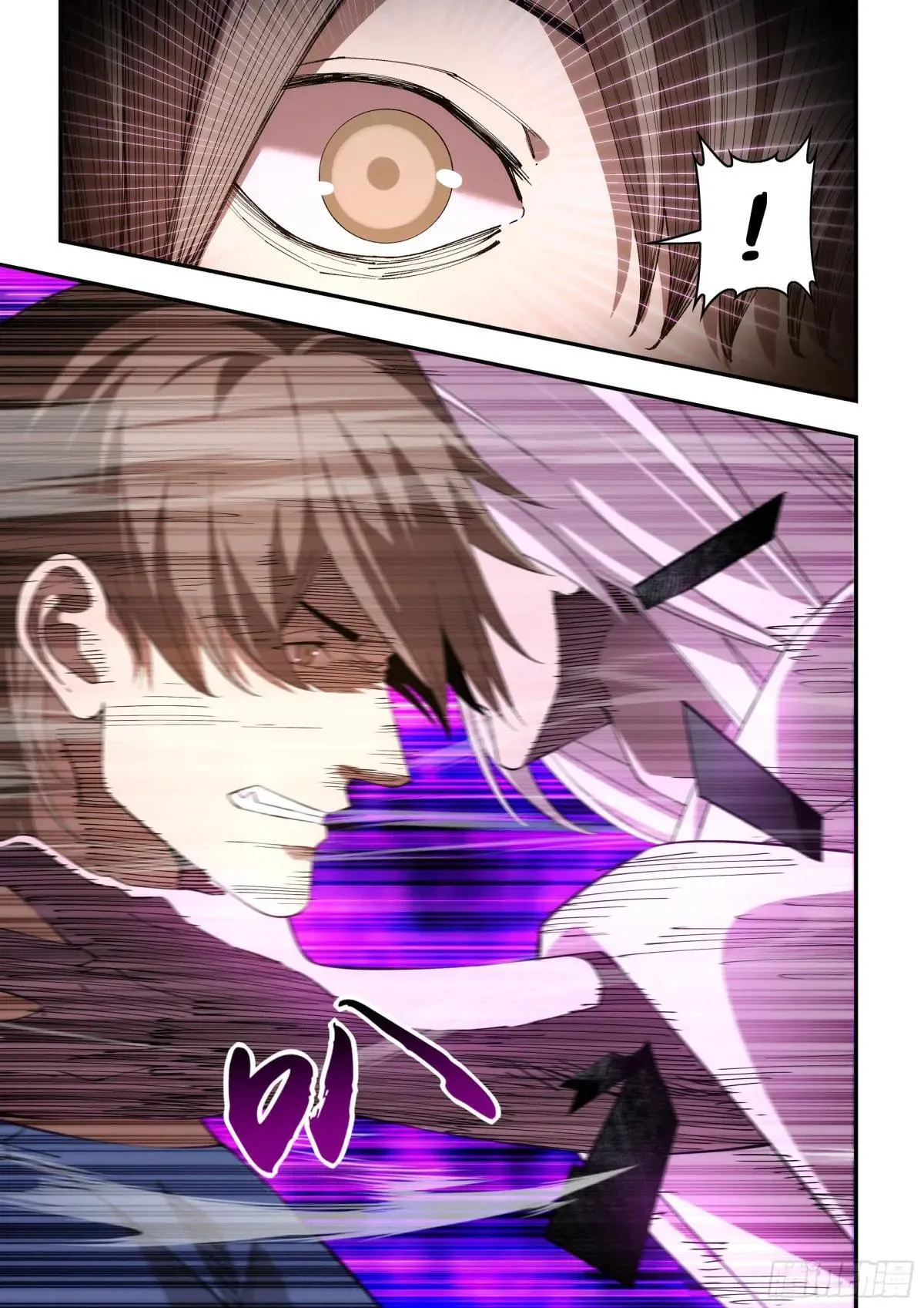 第598话 第16页