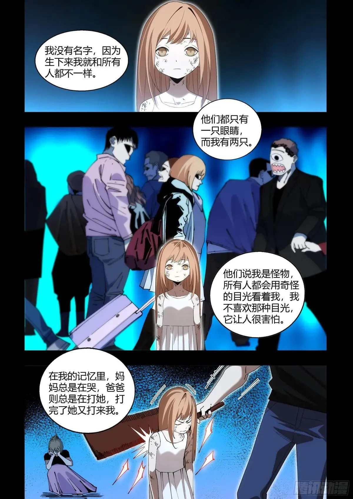 第600话 第1页