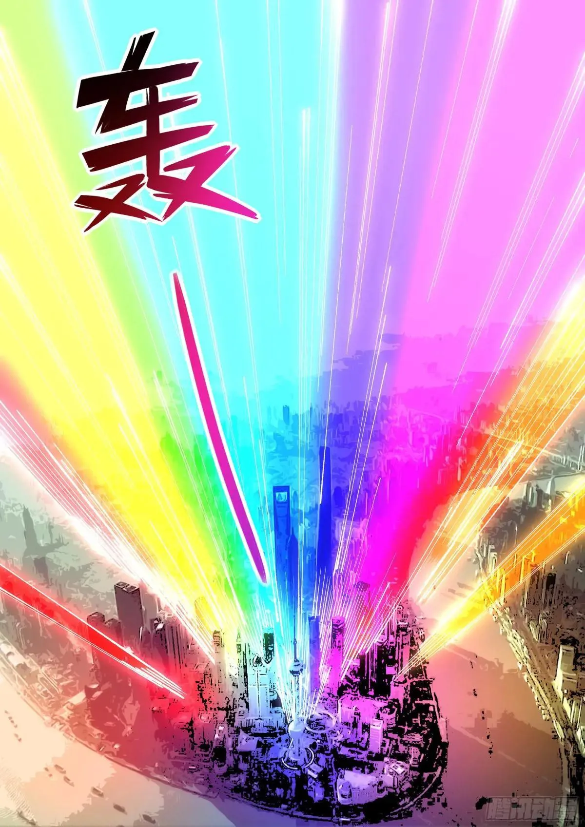 第600话 第16页