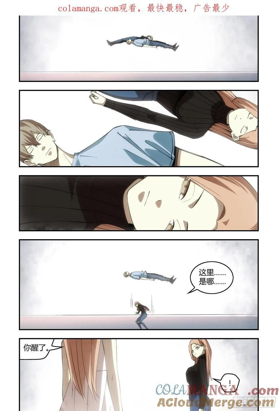 第601话 第1页