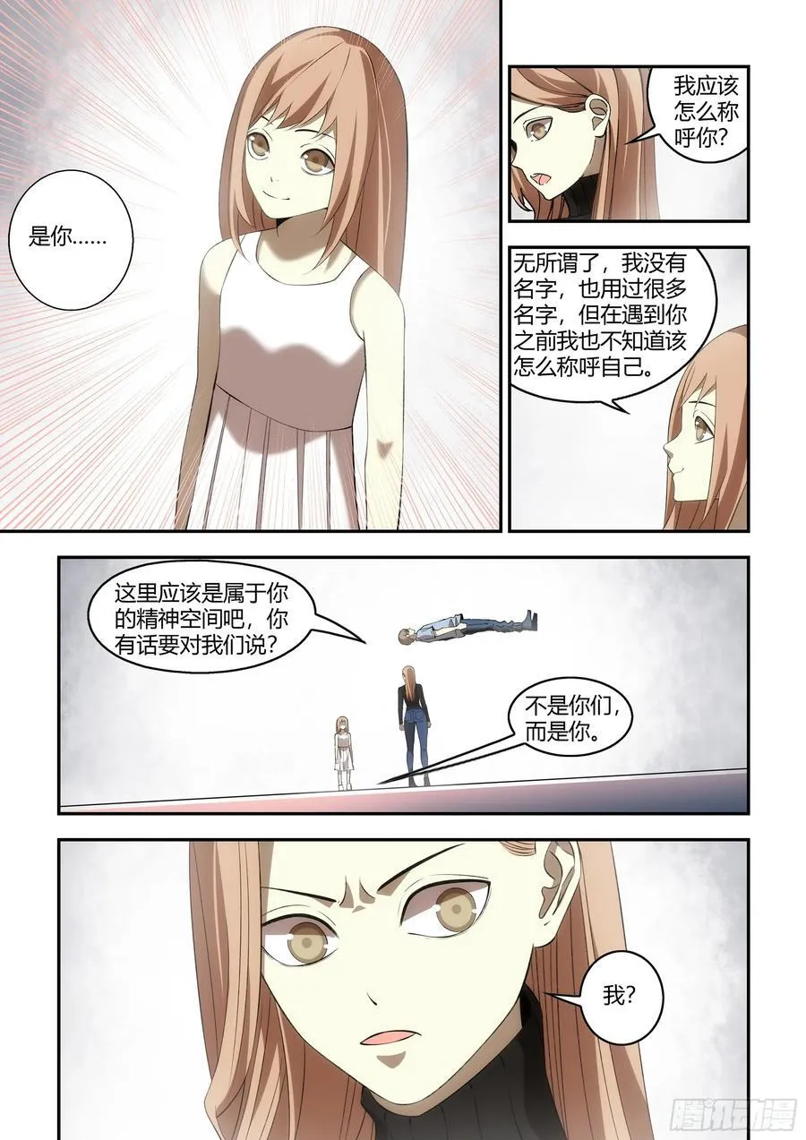 第601话 第2页