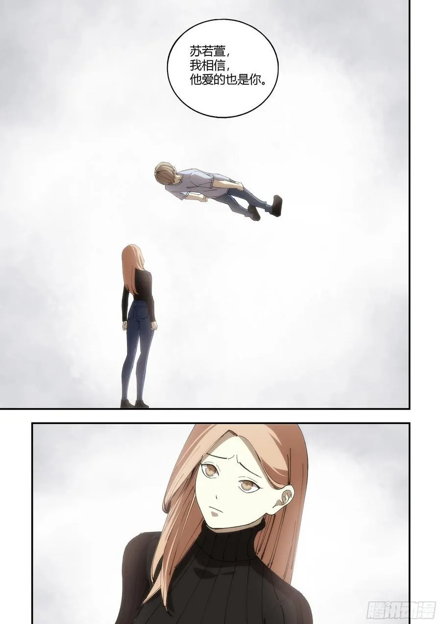 第601话 第10页