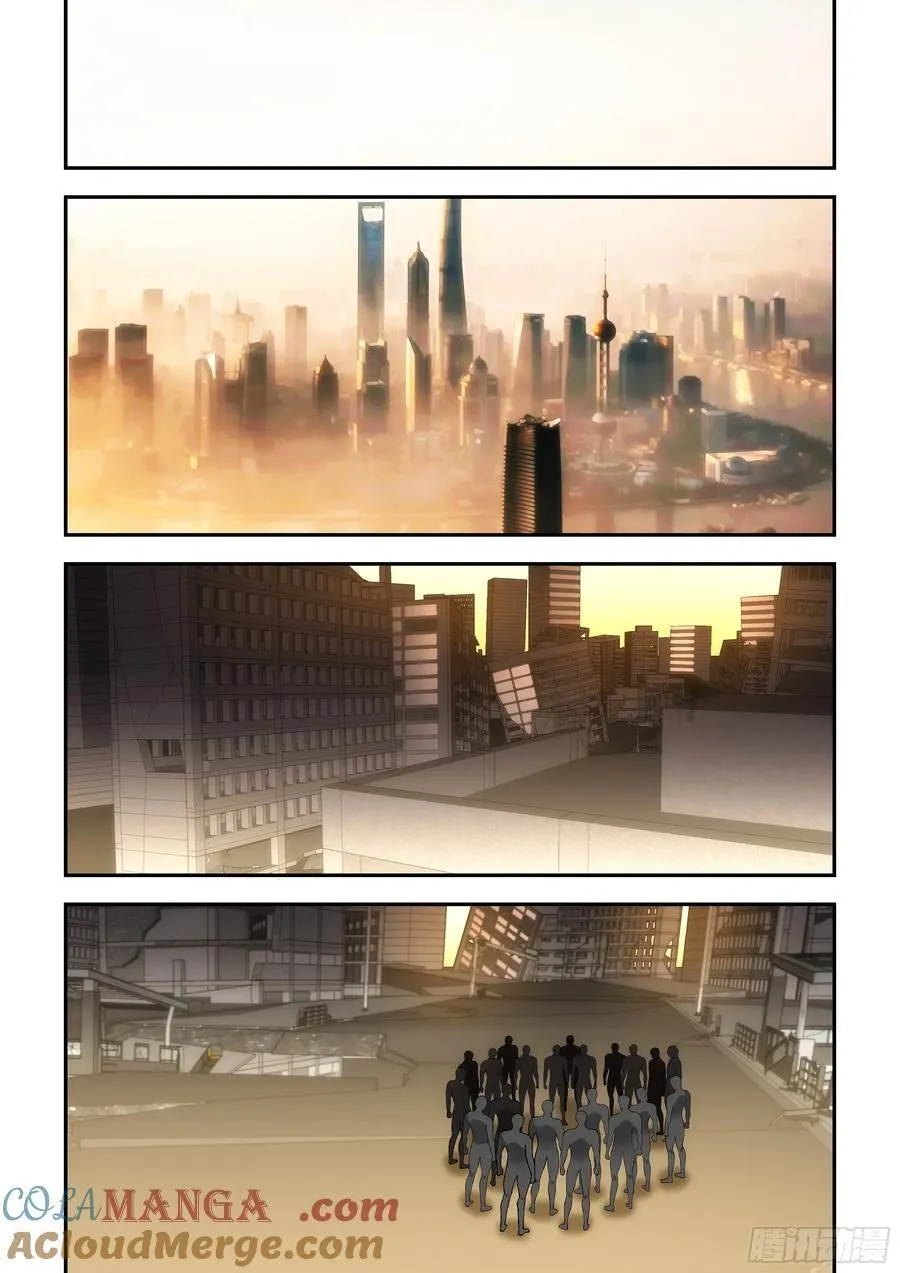 第601话 第11页