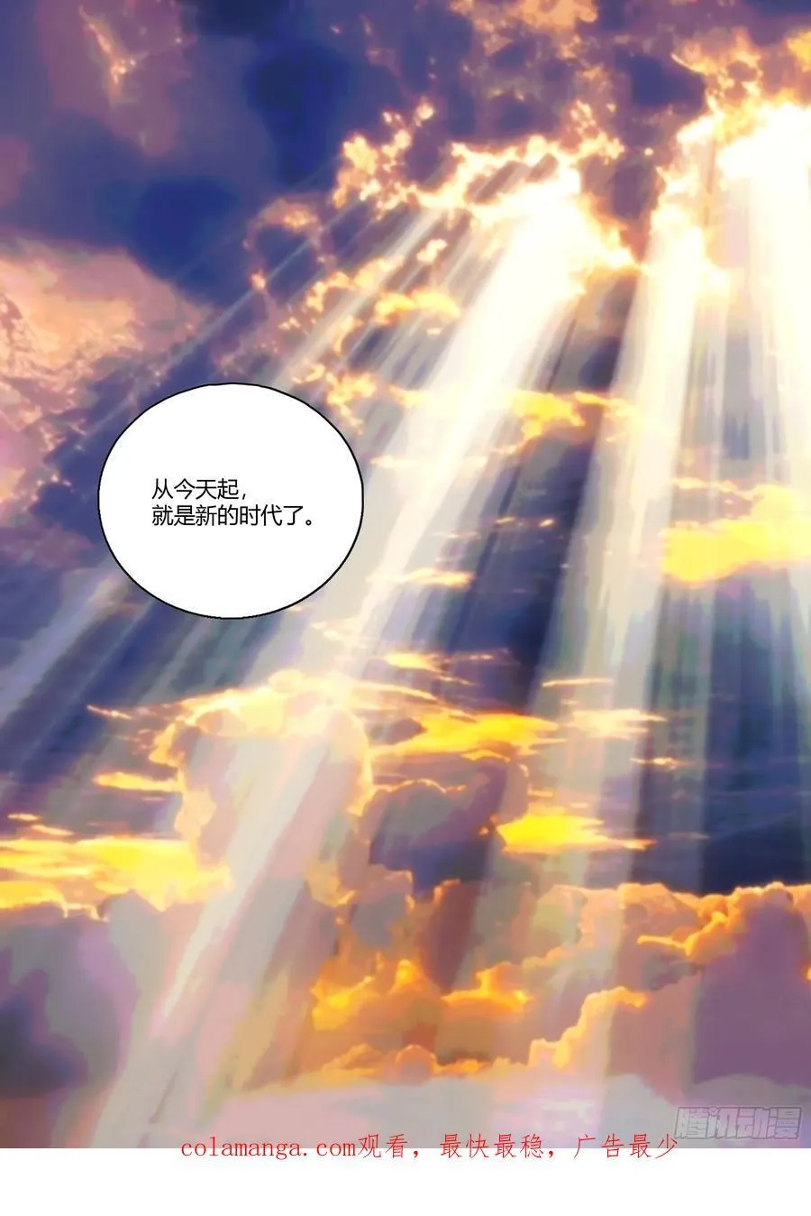 第601话 第16页