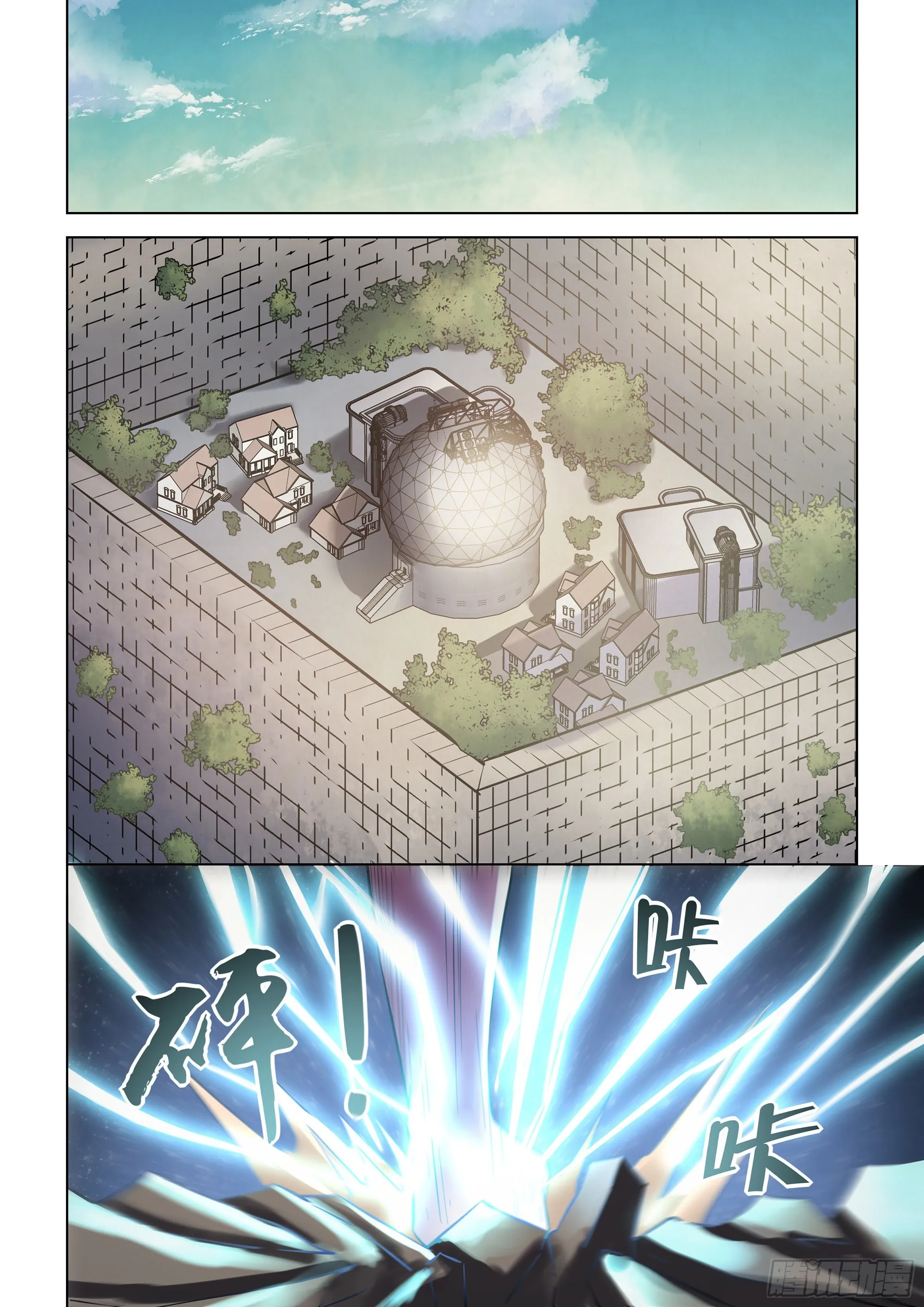 第471话 第5页