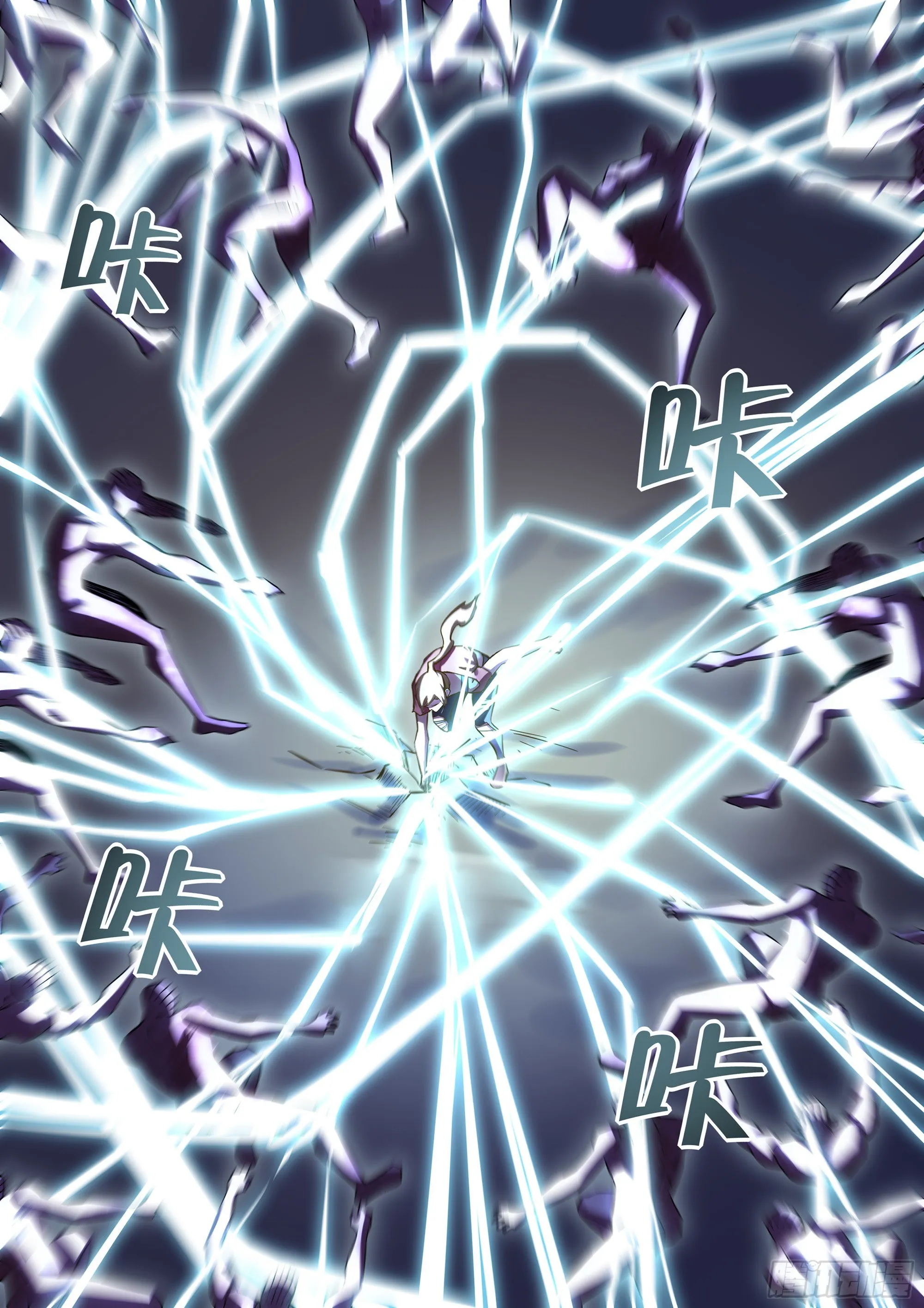 第471话 第6页