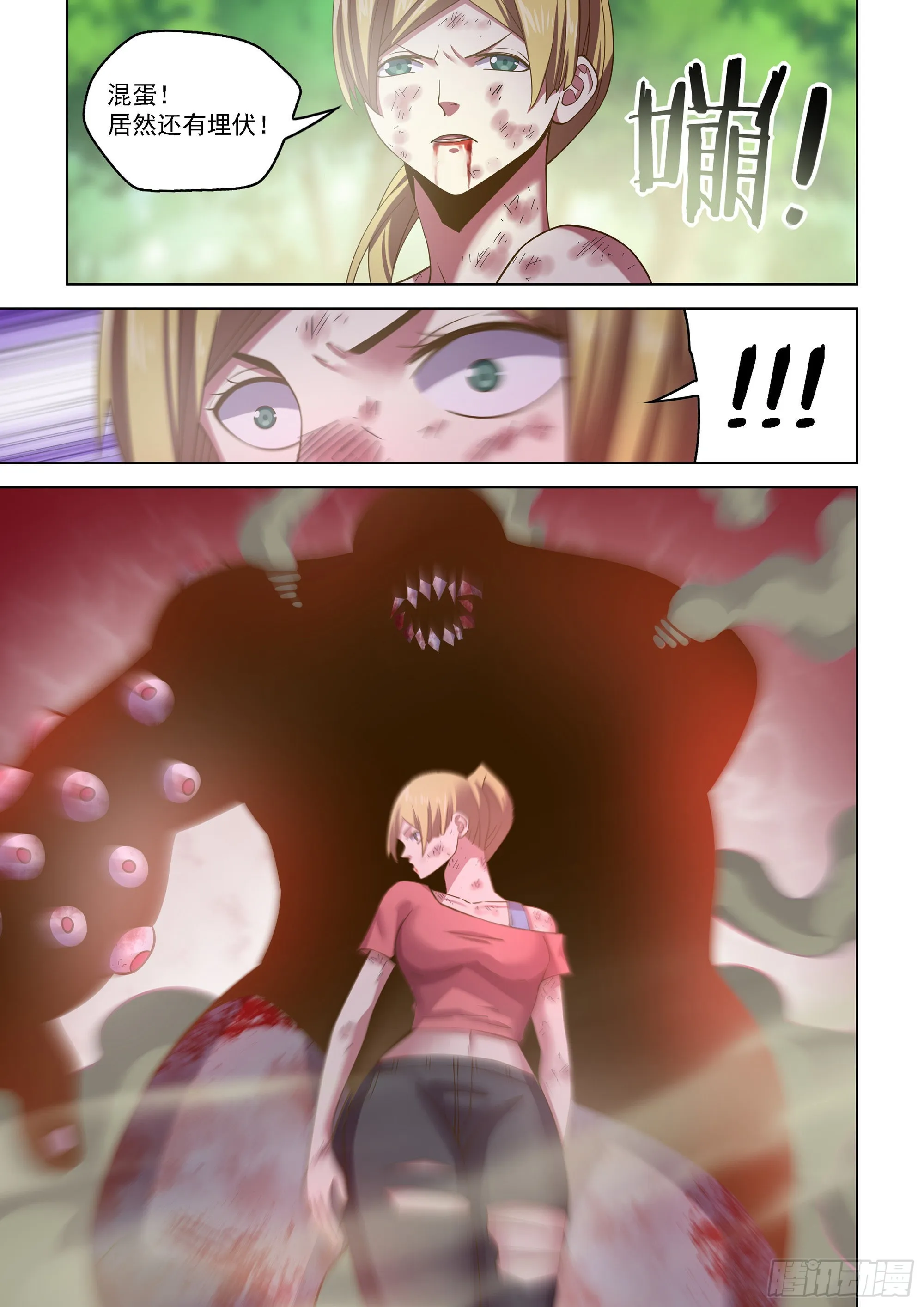 第471话 第16页