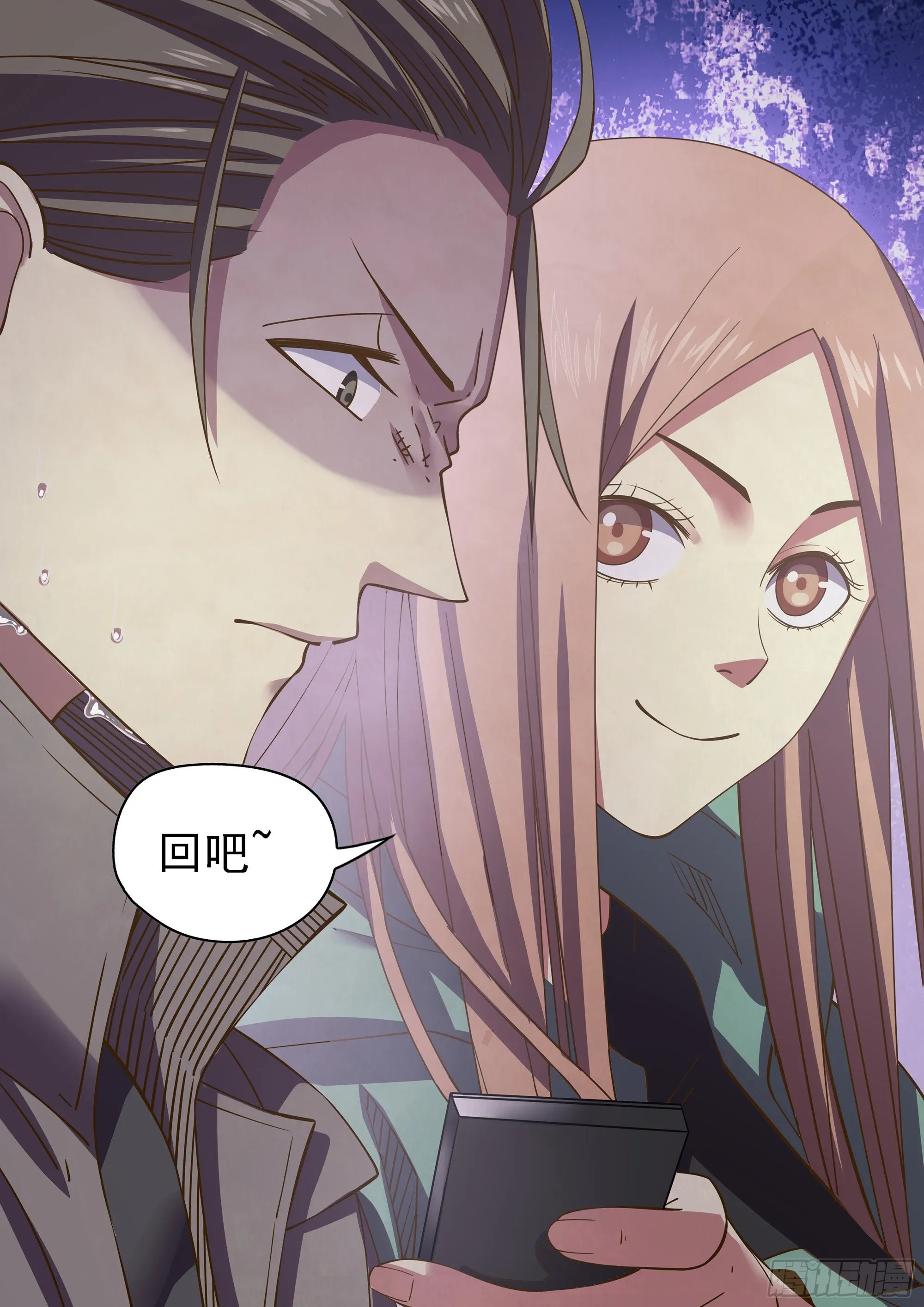 第468话 第13页