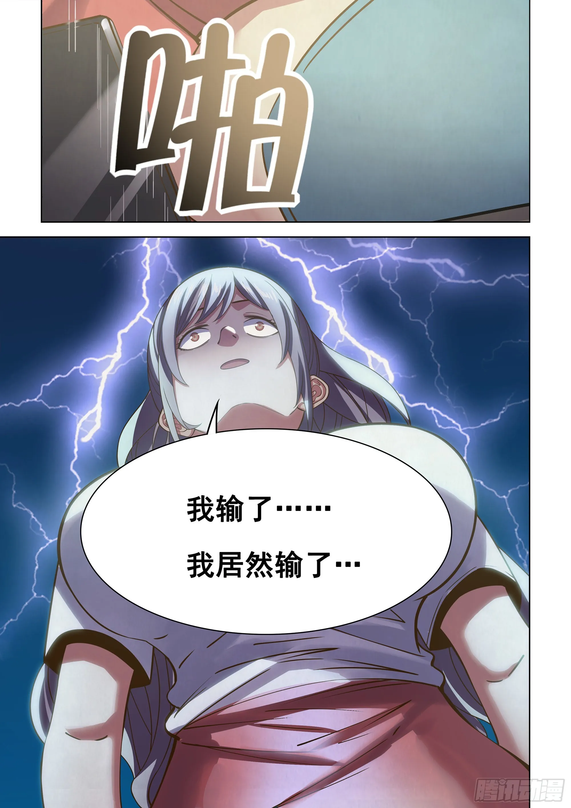 第468话 第15页