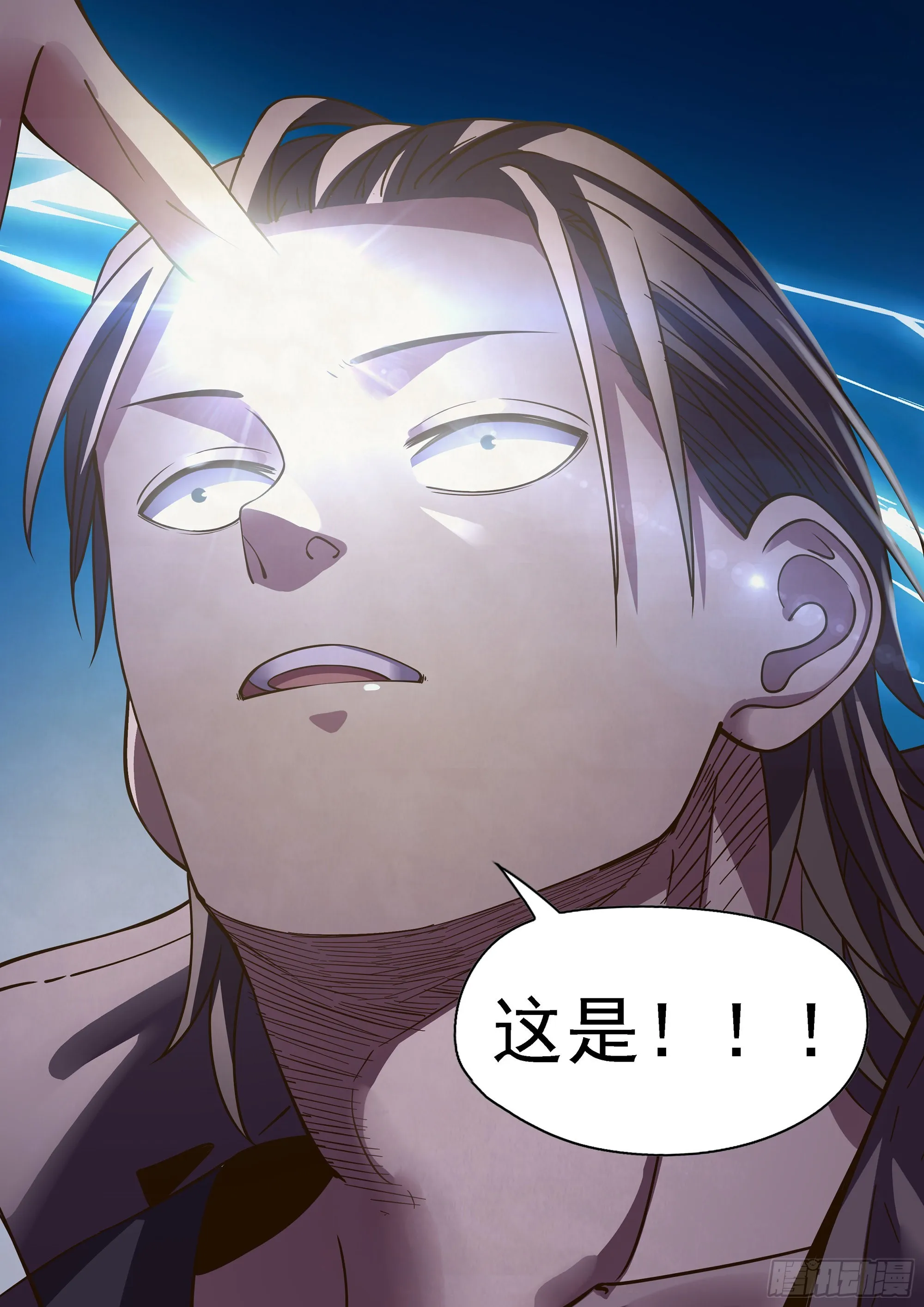 第468话 第19页