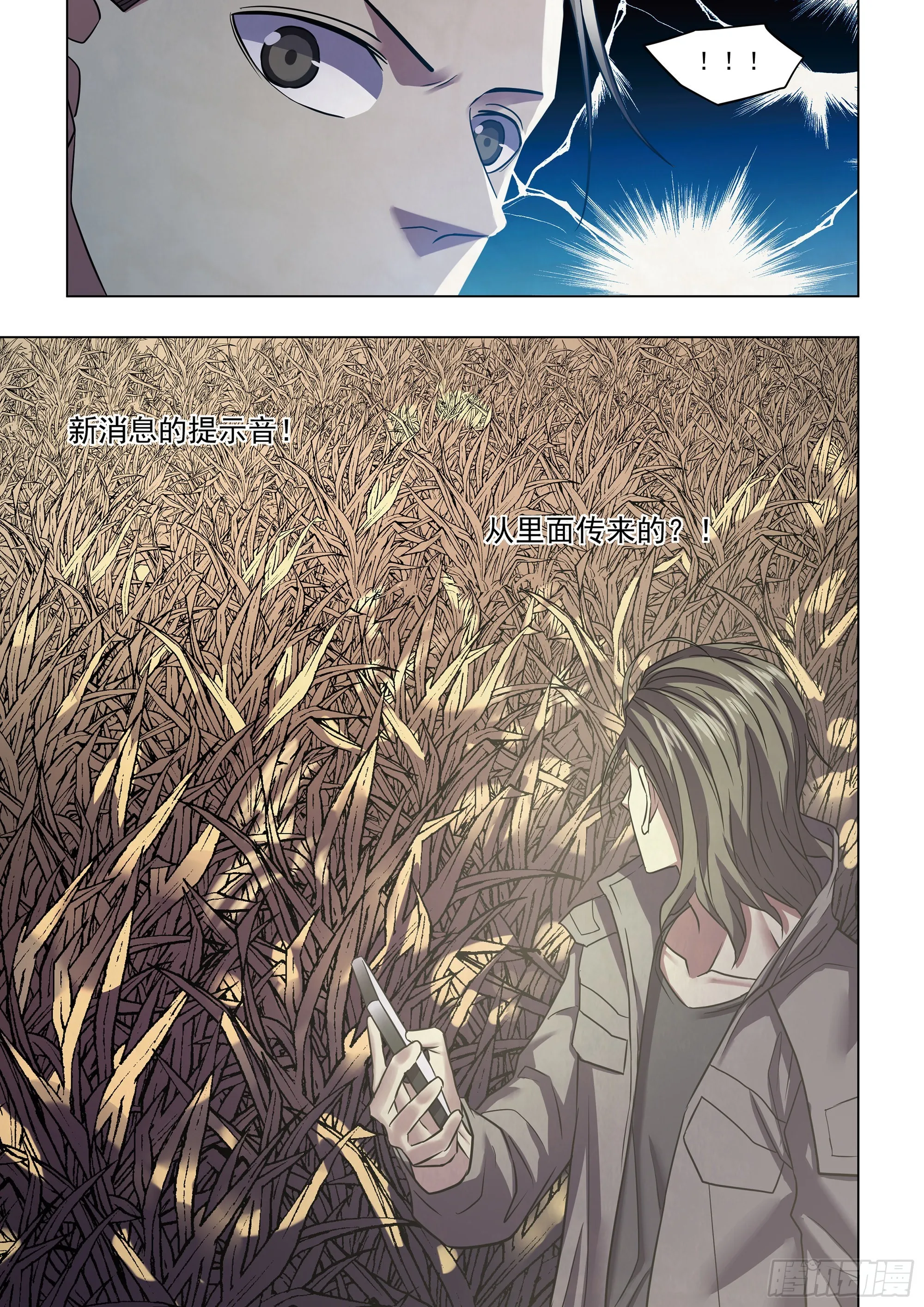 第469话 第16页