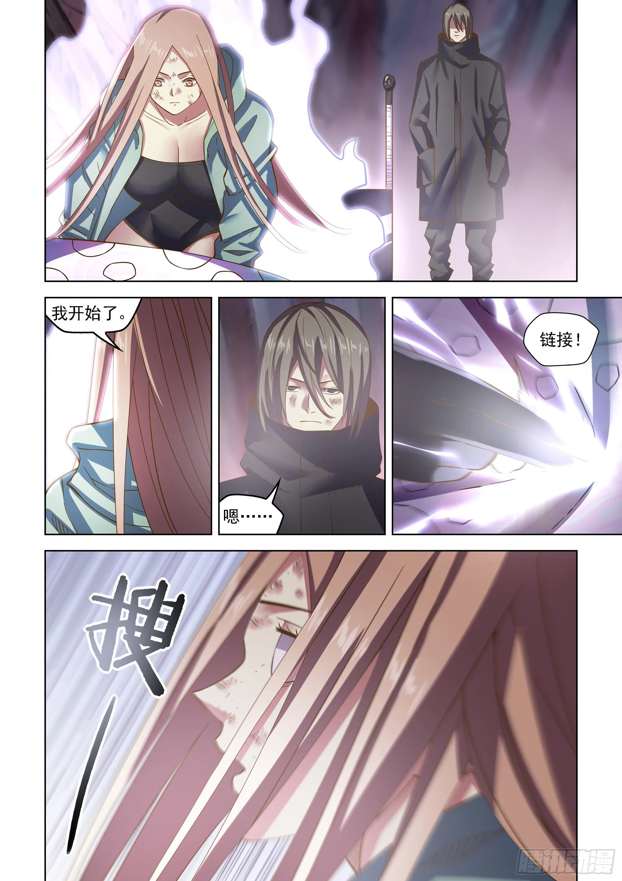 第466话 第1页