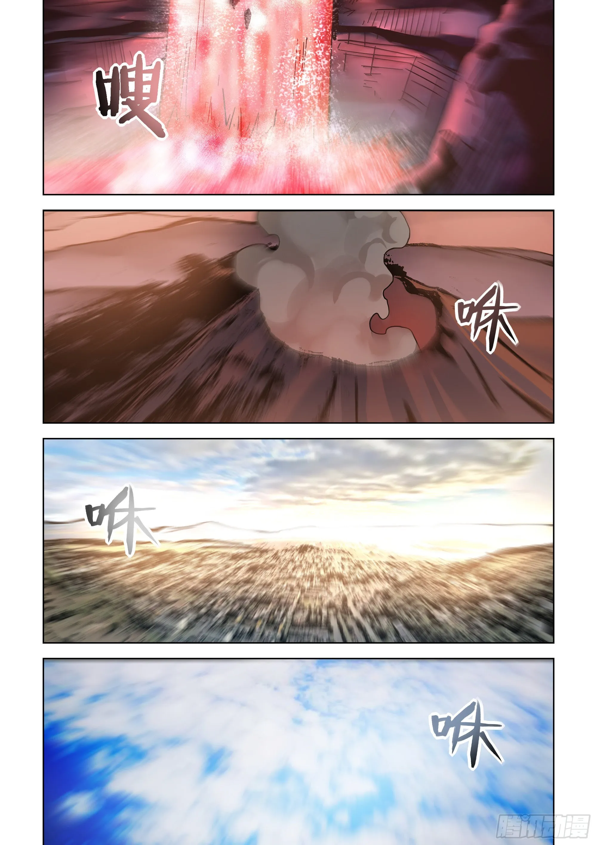 第466话 第2页